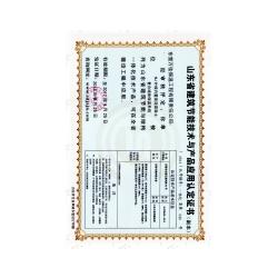 東營(yíng)市科技產(chǎn)品開發(fā)與網(wǎng)絡(luò)服務(wù)產(chǎn)業(yè)鏈解析